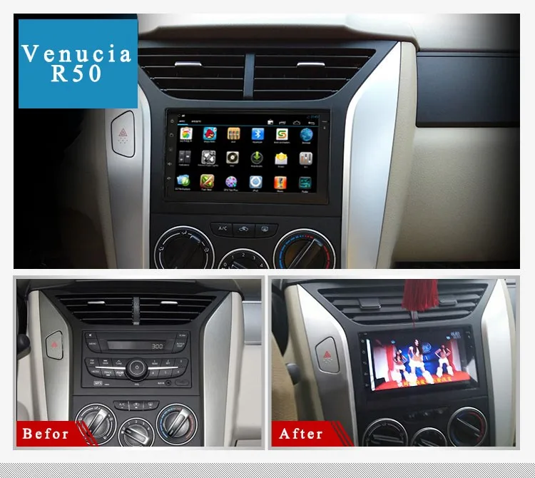Venucia R50