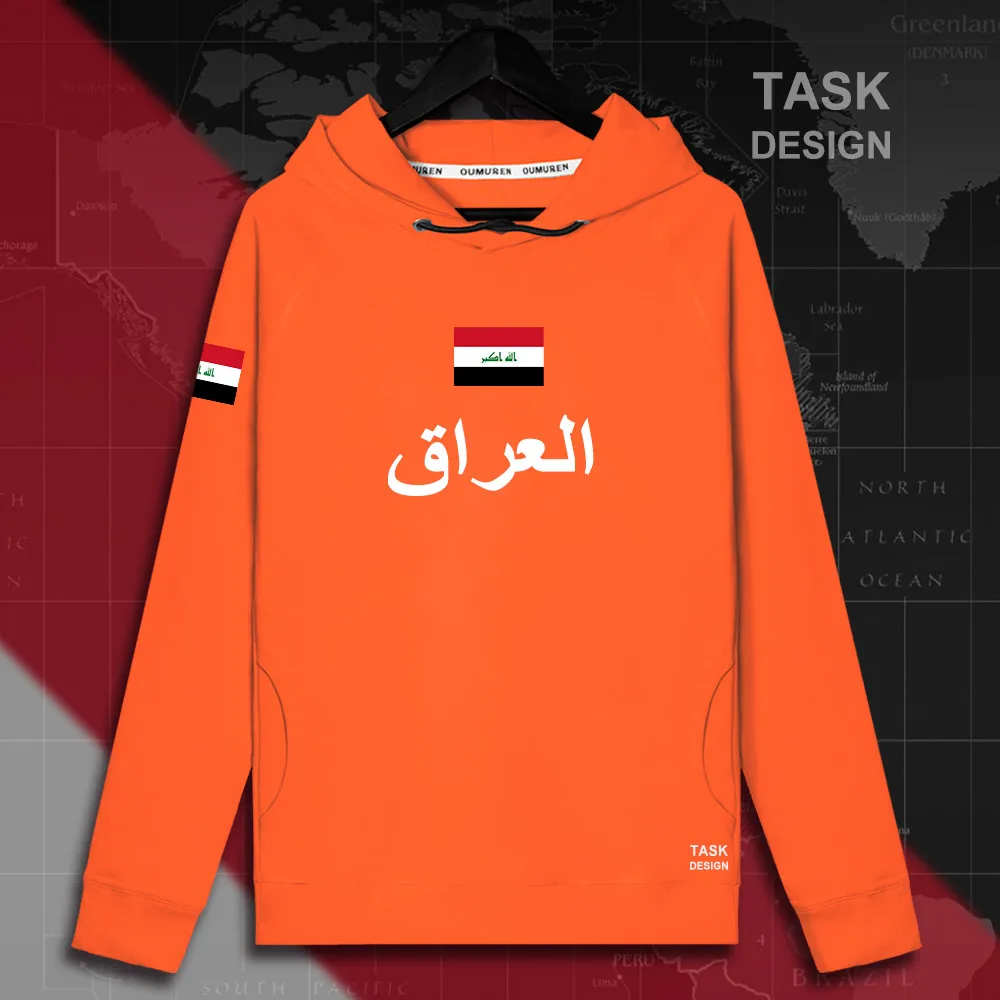 HNat_Iraq01_MA02orange