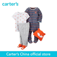 Carter de 4 pcs bébé enfants enfants Babysoft Prendre-Me-Maison Ensemble 126G355, vendu par Carter de Chine boutique officielle