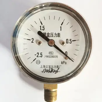 

Shanghai positive pressure gauge * membrane vacuum table YE-60 -2.5-0KPA micro gauge full scale range