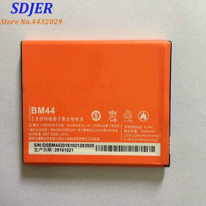 

100% Original Backup For Xiaomi Redmi 2 BM44 2200mah Battery Smart Mobile Phone+ + Tracking Number