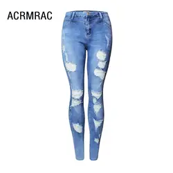 Женские джинсы тонкие Весна Осень Джинсы средняя талия отверстие эластичные узкие брюки узкие джинсы женские AM051