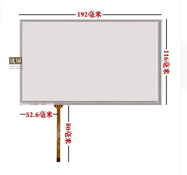 

192*116 Excellent screen 8 Inch Touch Screen DVD navigation screen hsd080idw1 at080tn64