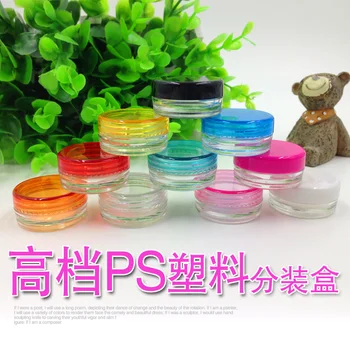 

Free shipping 100pcs 3/5g round Bottom cream box Cosmetic small sample box Eye shadow pressure sensitive piece subpackage Bottle