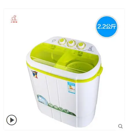 Infants and children baby small mini washing machine dehydration cylinder double barrel semi automatic