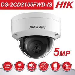 HIK купольных Камера DS-2CD2155FWD-IS фиксированной объектив ip-камера H.265 Макс. 2560*1920 @ 30fps IK10 IP67