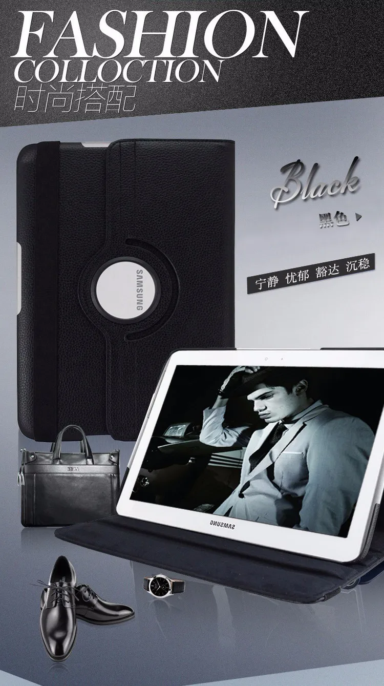 for samsung p5100 p5110 p7500 p7510 case (6)