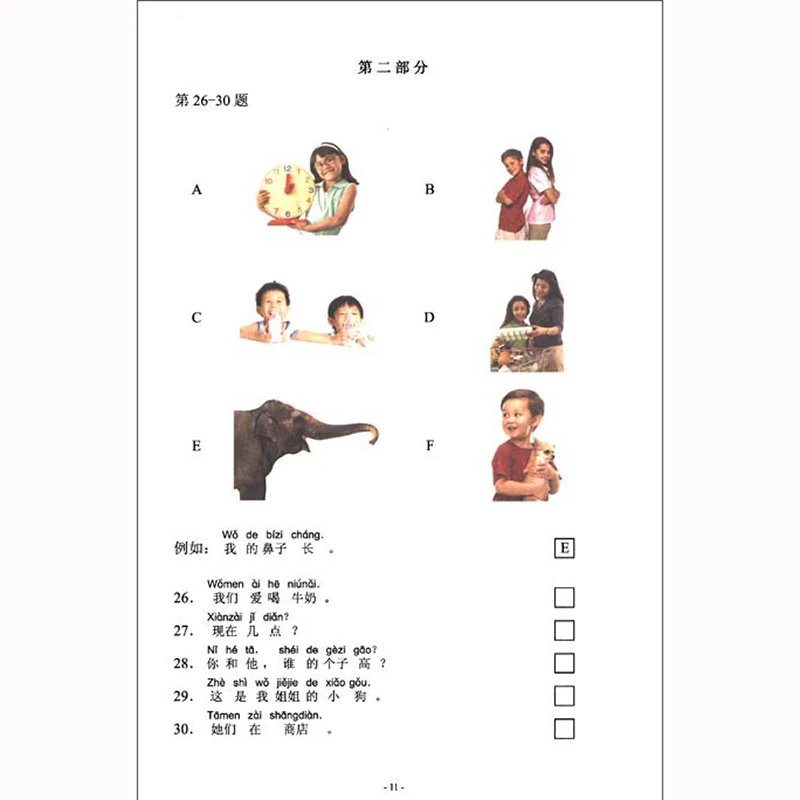 B0083DHV4E_02_amzn