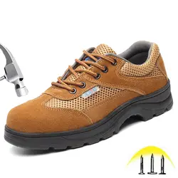 Стальные безопасная обувь мужские, повседневные, пропускающие воздух кожаные Нескользящие рабочие ботинки уличные кроссовки для