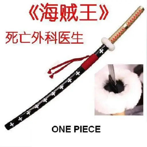 

S3138 JAPANESE ANIME TRAFALGAR LAW SUPERNOVA DEATH SURGEON GUN METAL SWORD GOLD VERSION 41" ONE PIECE
