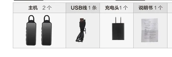 2PCS Ear Hanging Walkie Talkie Mini 16 Channels Leixen VV 109 Two Way Radio Woki Toki 2
