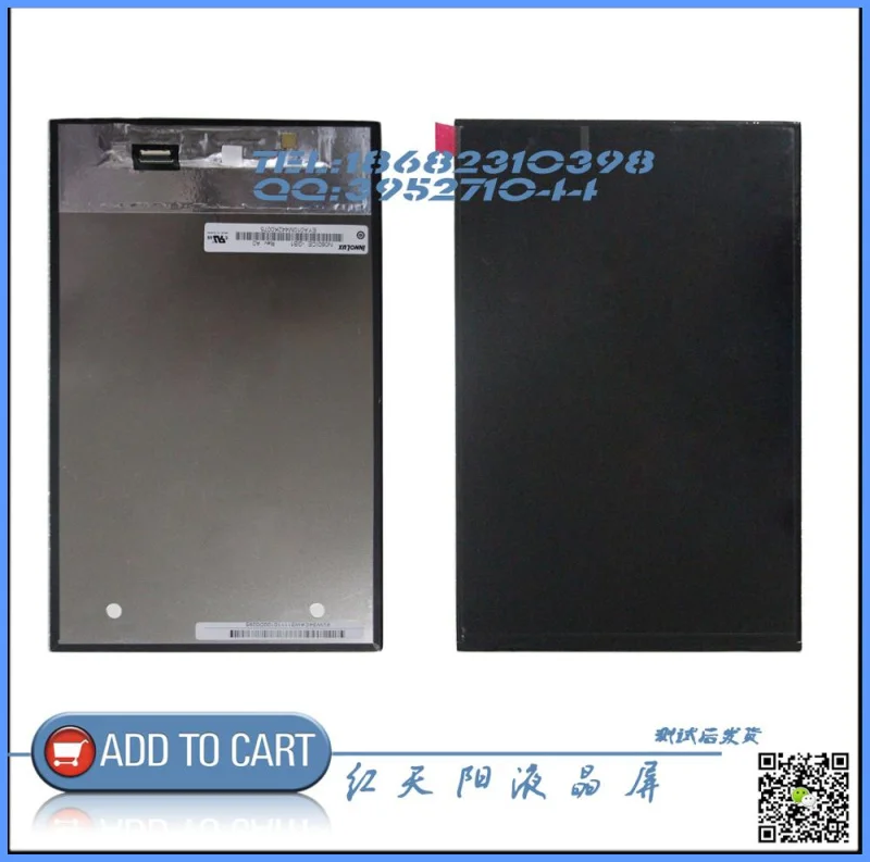 FreeshippingS88P80V820WN080ICEGB1quadcorespeedTaiwanLCDdisplay.jpg