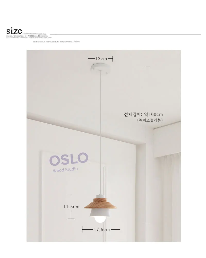 wood-simple-pendant-lamp_11