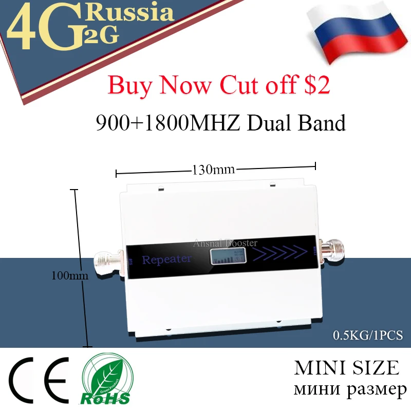Российский ретранслятор 900 1800 двухдиапазонный DCS LTE GSM UMTS 2G 3G 4G Усилитель сотового