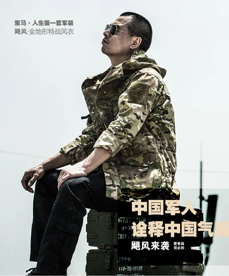 Men Update Tactical M65 Windbreaker Outdoor Climbing Hiking Hunting Camping Combat Military Camouflage Army Training Male Jacket