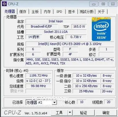 Оригинальный процессор Intel Xeon E5 2689V4 3 10 ГГц ядер 25 Мб SmartCache 2689 V4 FCLGA2011 165 Вт 1 год