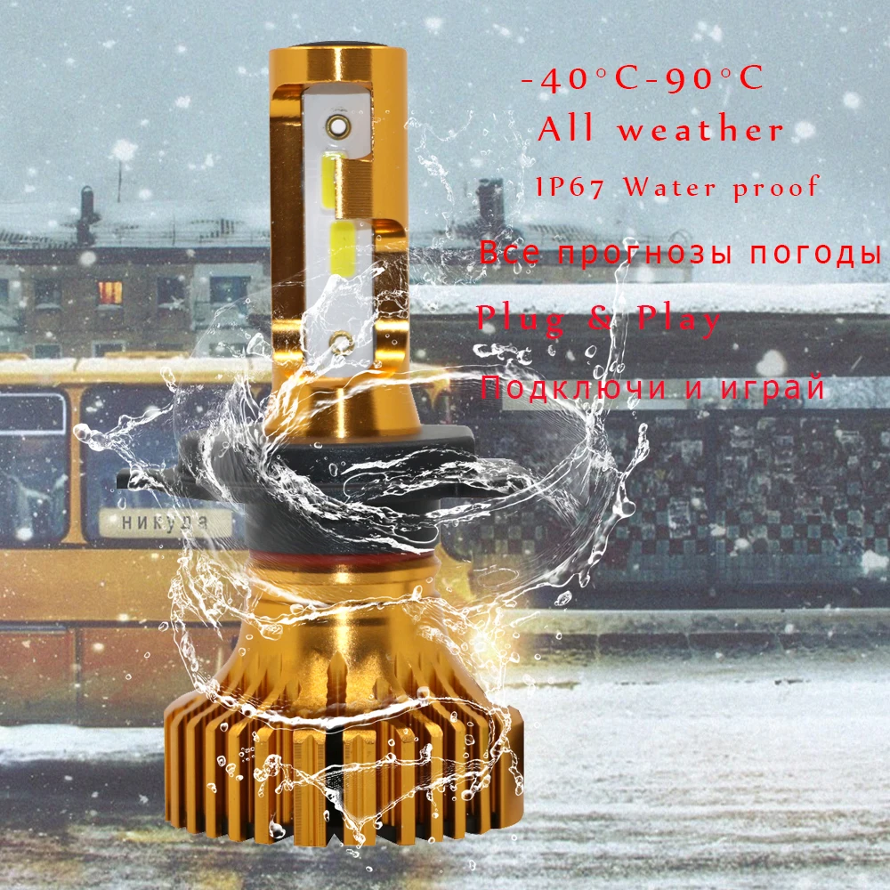 Yamyff H4 светодиодный H7 H1 H11 для автомобильных фар HB3 9005 9006 HB4 H3 9000LM авто фары 12 V