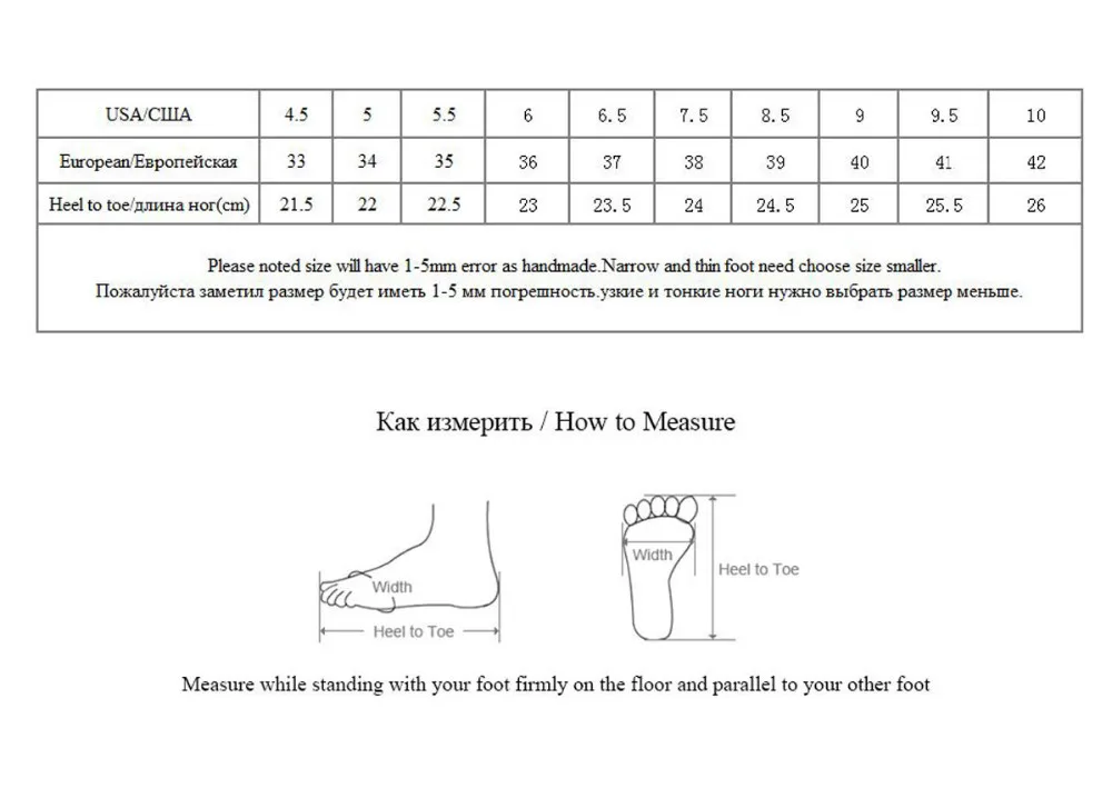 how to measure 33-42