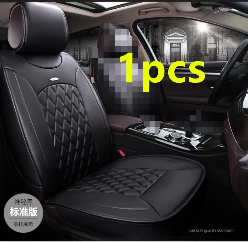 Полиуретановые универсальные чехлы для сидений автомобиля, полностью окруженные сиденья для Chevrolet Cruze Captiva TRAX LOVA SAIL, подушка для сидения автомобиля - Название цвета: 1pc Standard Edition