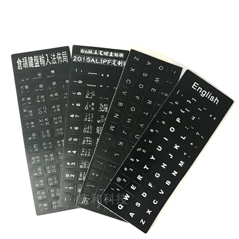 

PVC Laptop Desktop Keyboard sticker Spain/English/Russian/French Keyboard Sticker PVC Keyboard 10 to 17inch PC Laptop