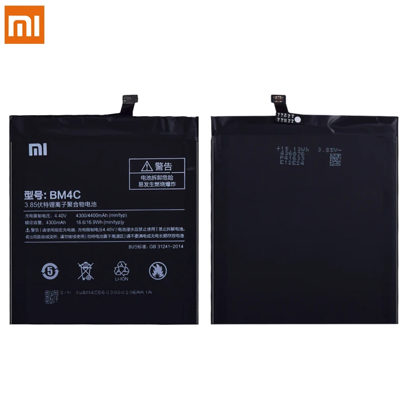BM4C (4)