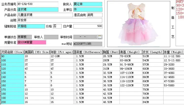 QQ20180511132448