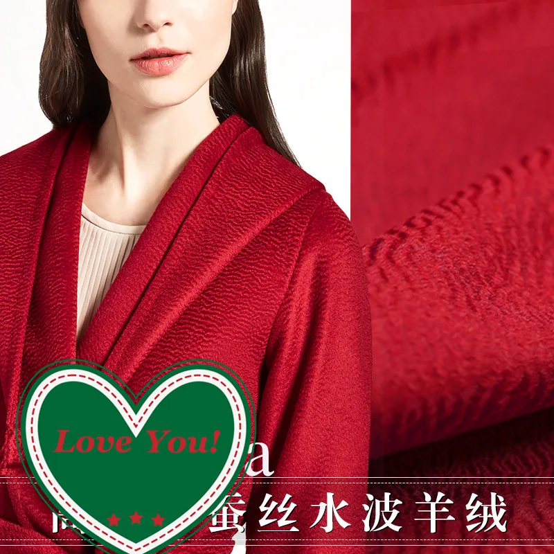 

Bordeaux silk water ripple cashmere fabric coat wool fabric high - end cashmere wool woolen fabric wholesale wool cloth