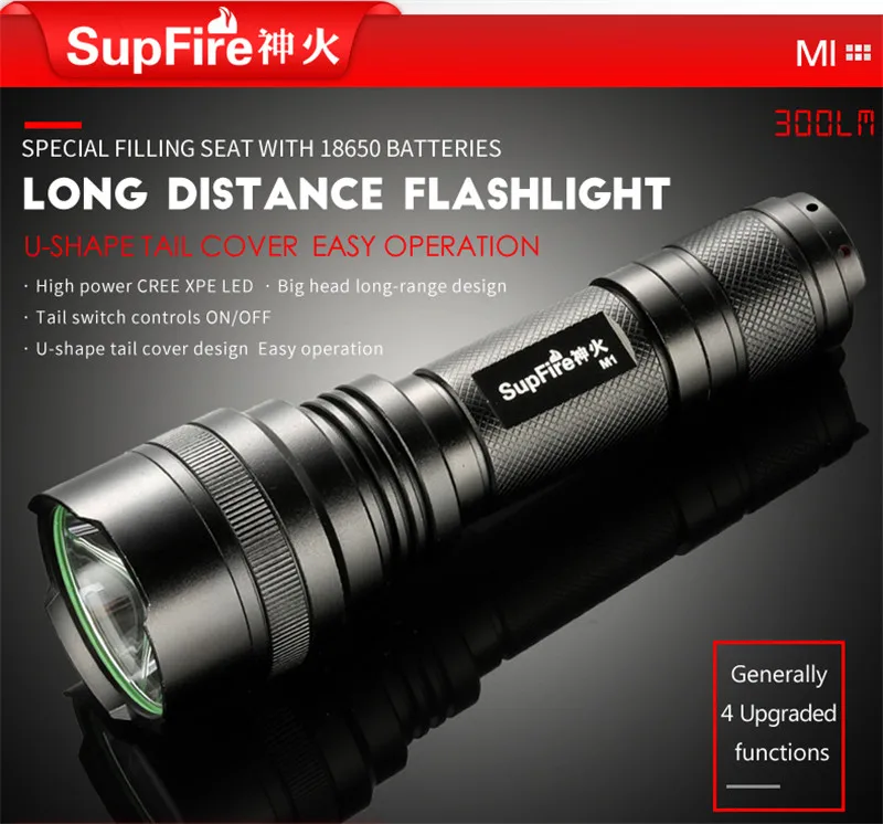 Flashlight 02
