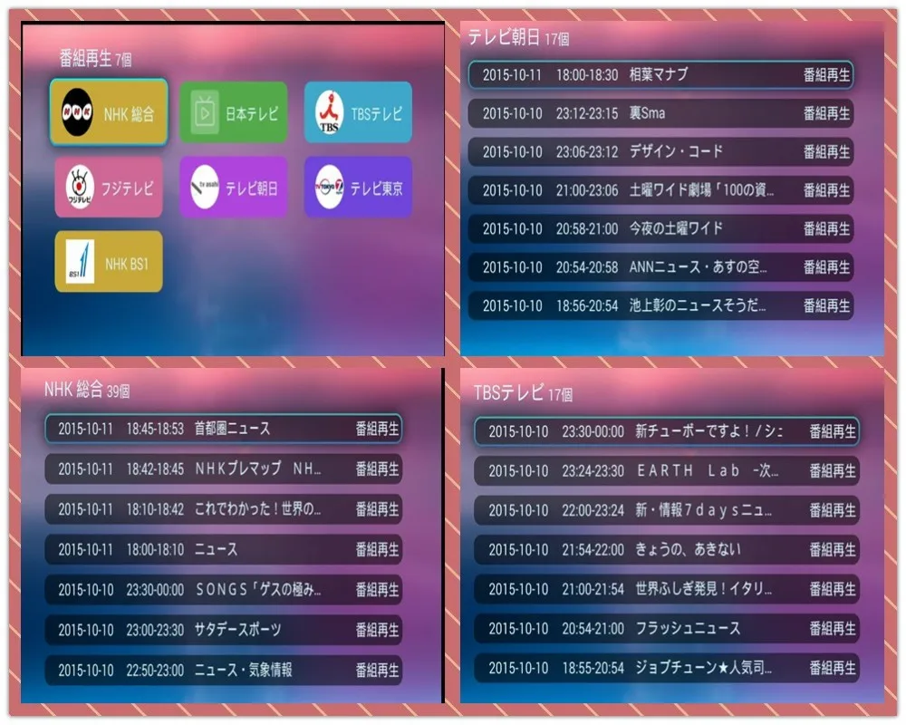 Original Tvpad 4 M418 Tvbox Korea Japanese 2 In 1 Hd Channels Android Tv Box Wifi Tvpad Media Player Korean Tv Players Guide Playerplayer Firmware Aliexpress Original Tvpad 4 M418 Tvbox Korea Japanese 2 In 1 Hd Channels Android Tv Box Wifi Tvpad Media Player Korean Tv Players Guide Playerplayer Firmware Aliexpress