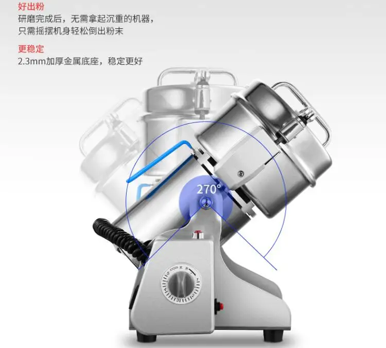 Royalstar порошковая мельница Китайский травяной порошок мельница шлифовальный станок шейкер из нержавеющей стали Коммерческая мельница Большая Электрическая зерновой блендер миксер