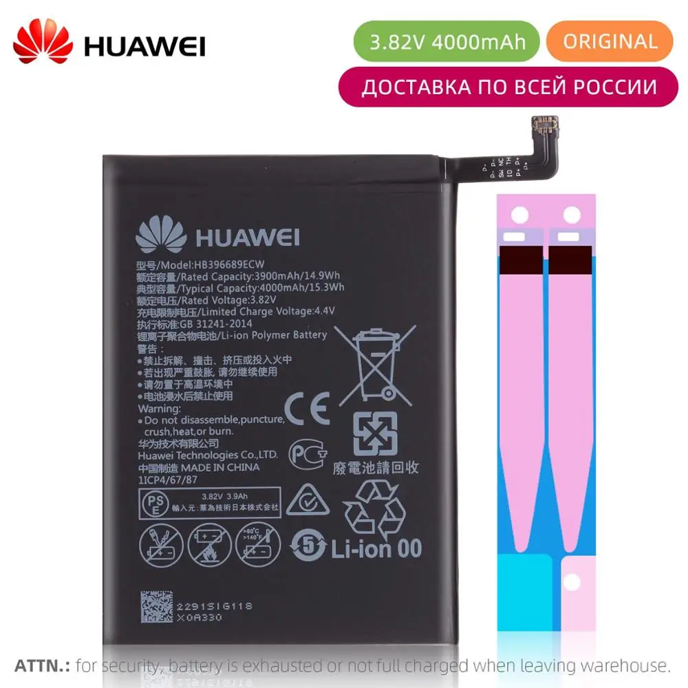 

Original Battery For Huawei Mate 9 Battery HB396689ECW 3900mAh Full Capacity