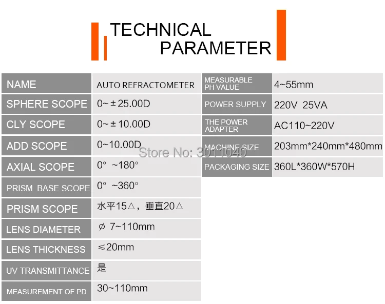 Стиль LM-700 цифровой автоматический Lensmeter Lensometer Focimeter объектив метр 7 ''lcd сенсорный экран