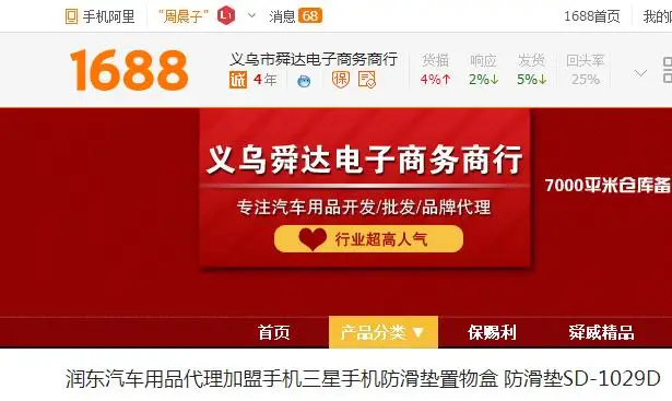 QQ20170320165505