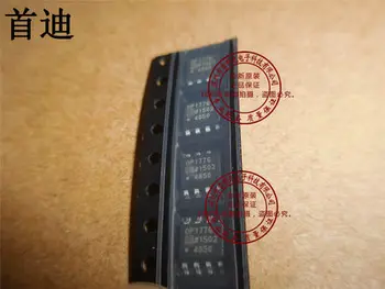 

10PCS 20PCS OP177GSZ SOP8 OP177GS SOP-8 OP177 177 New and original