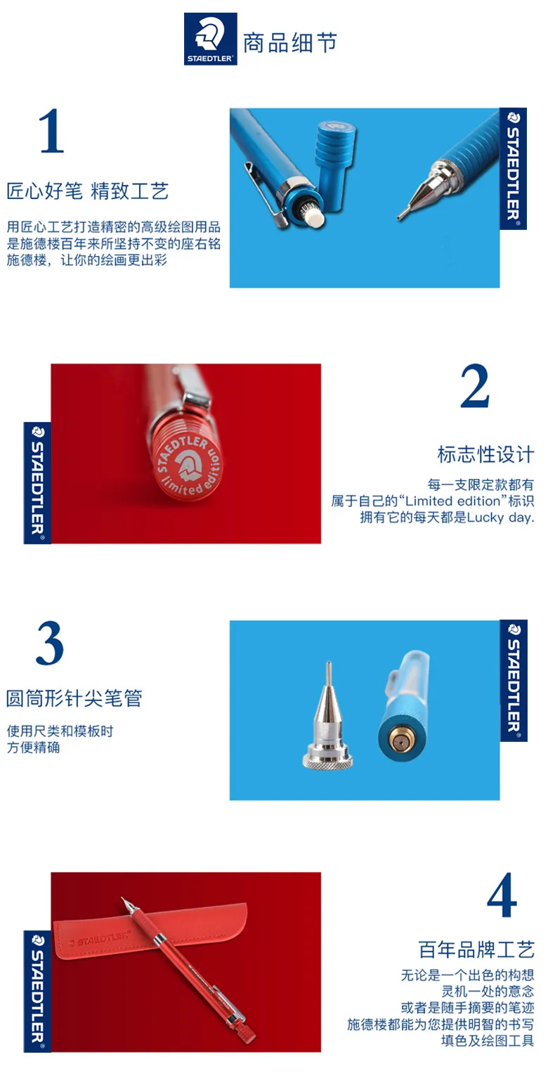 Lápis de Metal Edição Limitada Lapiseira Staedtler 92535 05nw China Vermelho e sky Blueall Mecânica 1 Pcs 4 Lápis mecânico 92535-05nw da edição limitada staedtler