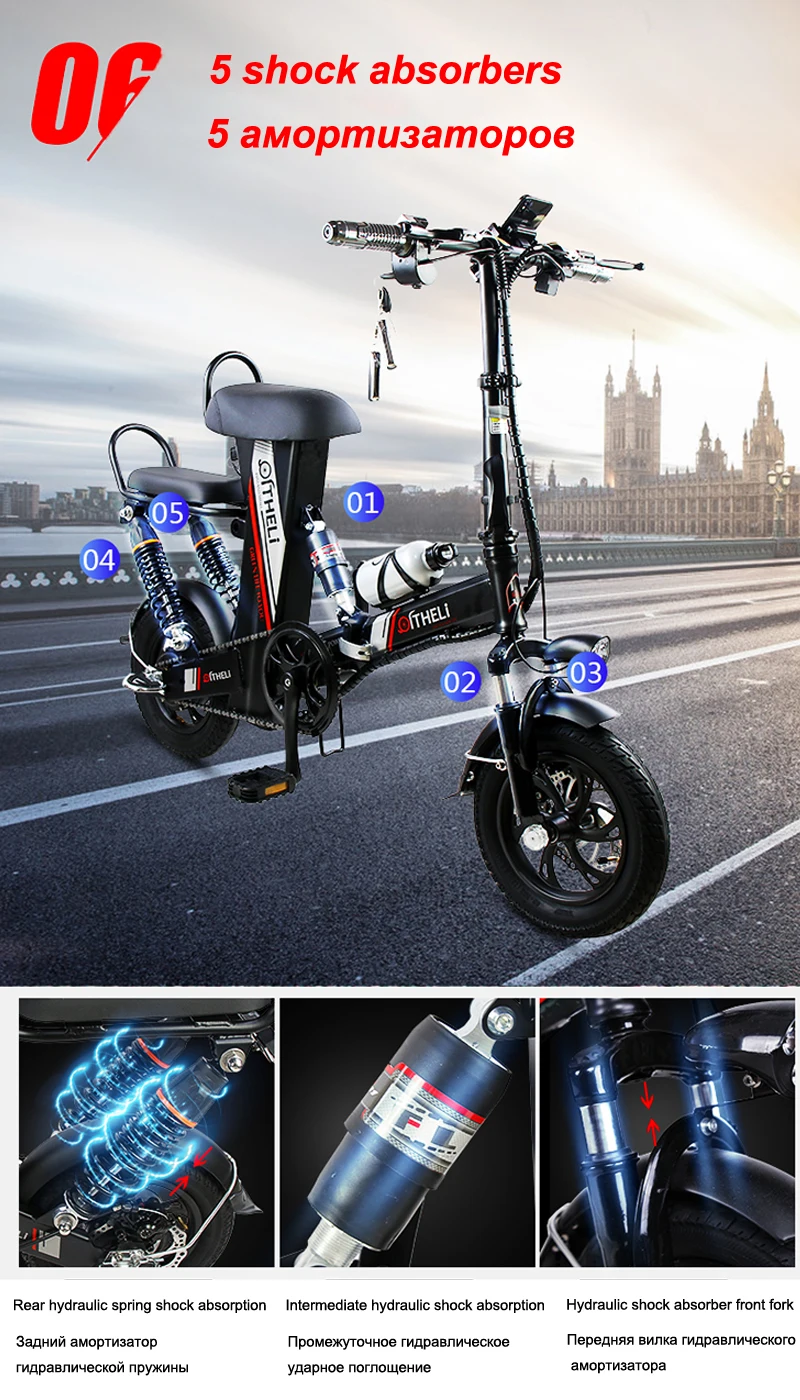 Discount 12-inch electric bike folding electric bicycle high power electric scooter adult small generation drive electric bicycle 7