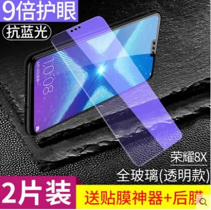 Защитное стекло Bonaier закаленное для Huawei Honor 8X | Мобильные телефоны и аксессуары