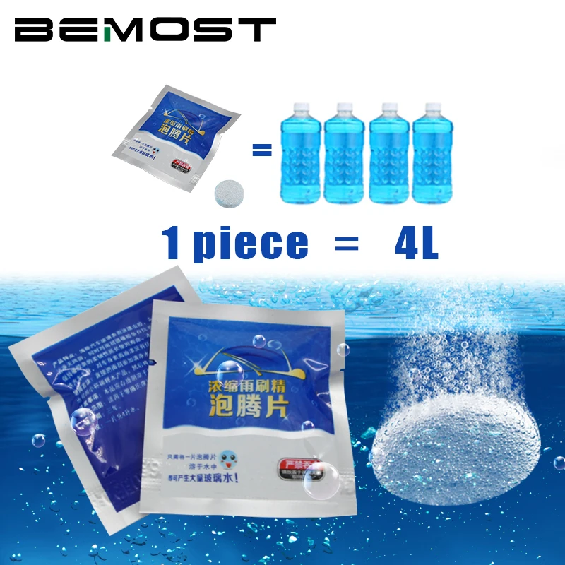 

Cars Glass Water Auto Windscreen Cleaning Agent Pills Amazing Windshield Cleaner Effervescent Tablets Wiper Fine Car Accessories