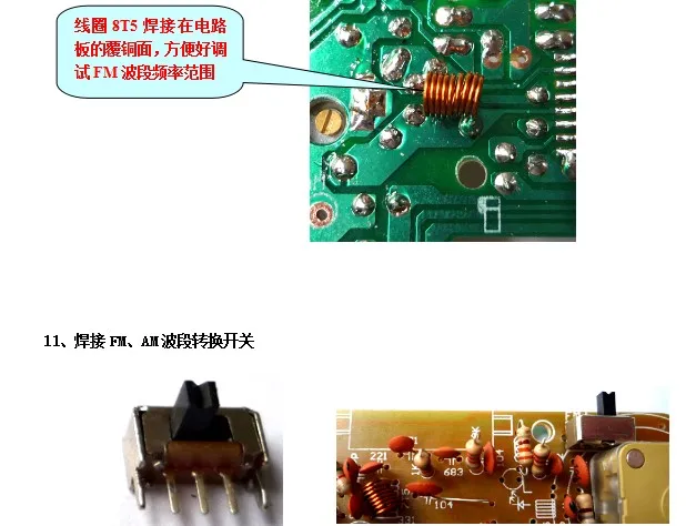 1 шт. AM/FM стерео AM радио комплект/DIY CF210SP электронный производственный набор