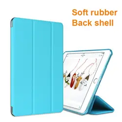 Для Ipad 2018 Case9.7 дюймов выпуск модели для Ipad air2 mini 3/4 PU кожаный смарт-чехол умный сон защитный чехол