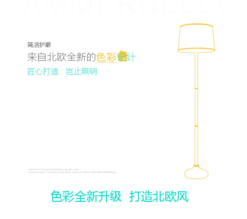 Sale Nordic Standing Floor Lamps Living Room Bedroom European Imitation Wood Floor Lights Pastoral Study Remote LED Vertical Lamp 1