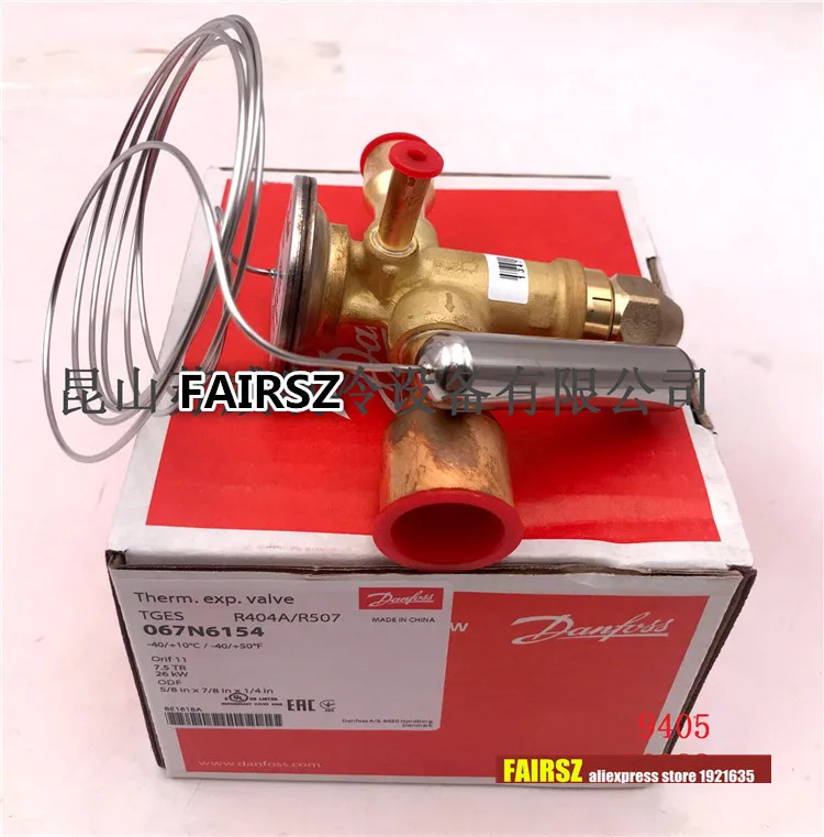 DANFOSS термостатический расширительный клапан тгес 067N6154 7.5TR 26KW R404A/R507