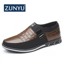 ZUNYU/ г. Новые кожаные мужские туфли-оксфорды, большие размеры 38-48 модные повседневные деловые Свадебные модельные туфли без шнуровки Прямая поставка
