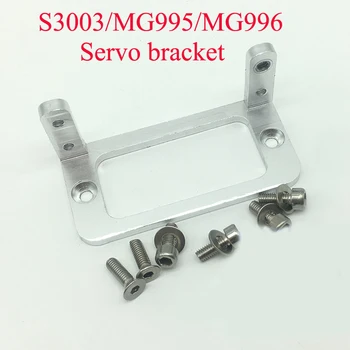 

1Set RC Boat/Aircraft Model Parts Aluminum Alloy Standard S3003 Servo Frame MG995/MG996 Steering Gear Bracket Servo Fixed Holder