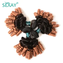 Sexay предварительно Цветной эффектом деграде(переход от темного к Фунми перуанские человеческие волосы 4 Связки один пакет два тона T1B/#30 темно русый Фунми вьющиеся человеческие волосы пучки волос