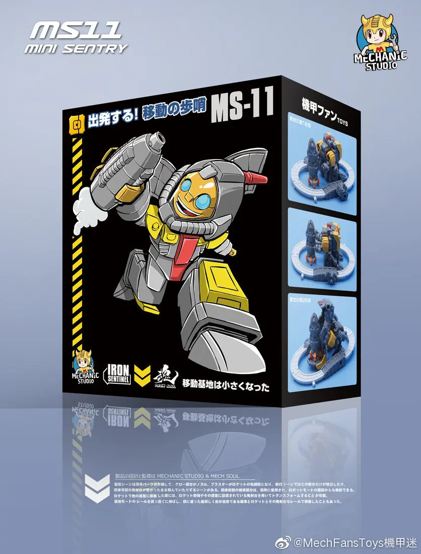 MFT MS-11 MS11 Omega Supreme MINI SENTRY Transformation G1 Deformation Huge Dragon Defensive Fortress Base Action Figure Robot