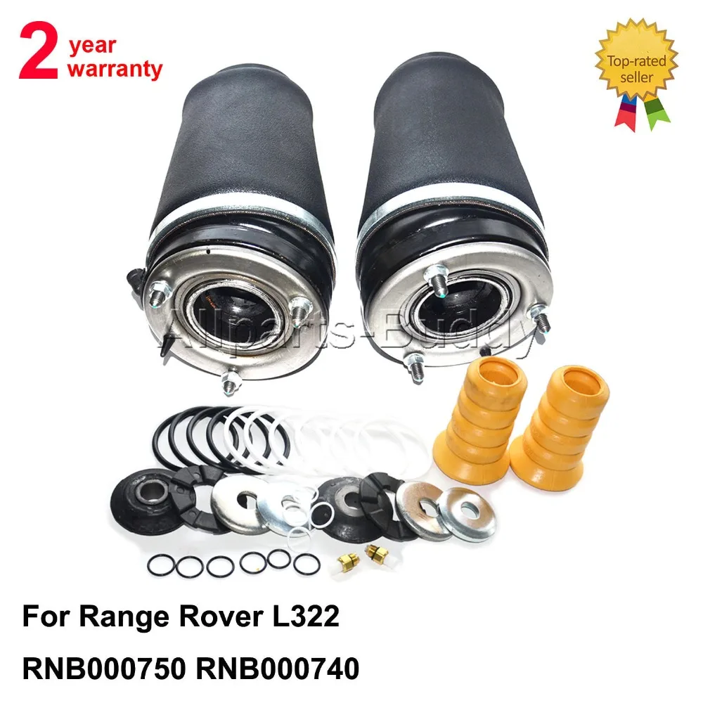 AP03 2 шт. передняя часть для Land Rover Range Supercharged Sport L322 Пневматическая Пружина ударная