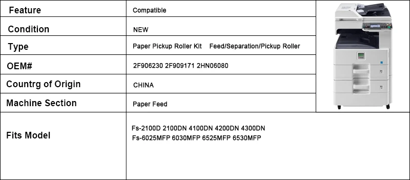 1 Sets Pickup Roller Kit for Kyocera FS2100D FS2100DN FS4100DN FS4200DN FS4300DN FS6025MFP FS6030MFP FS6525MFP FS6530MFP