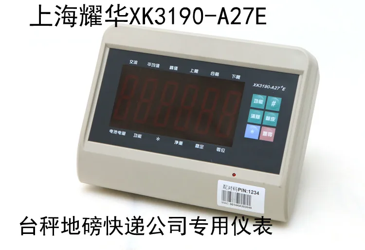 

XK3190-A27E display meter with 232 interface electronic scale express Bluetooth scale