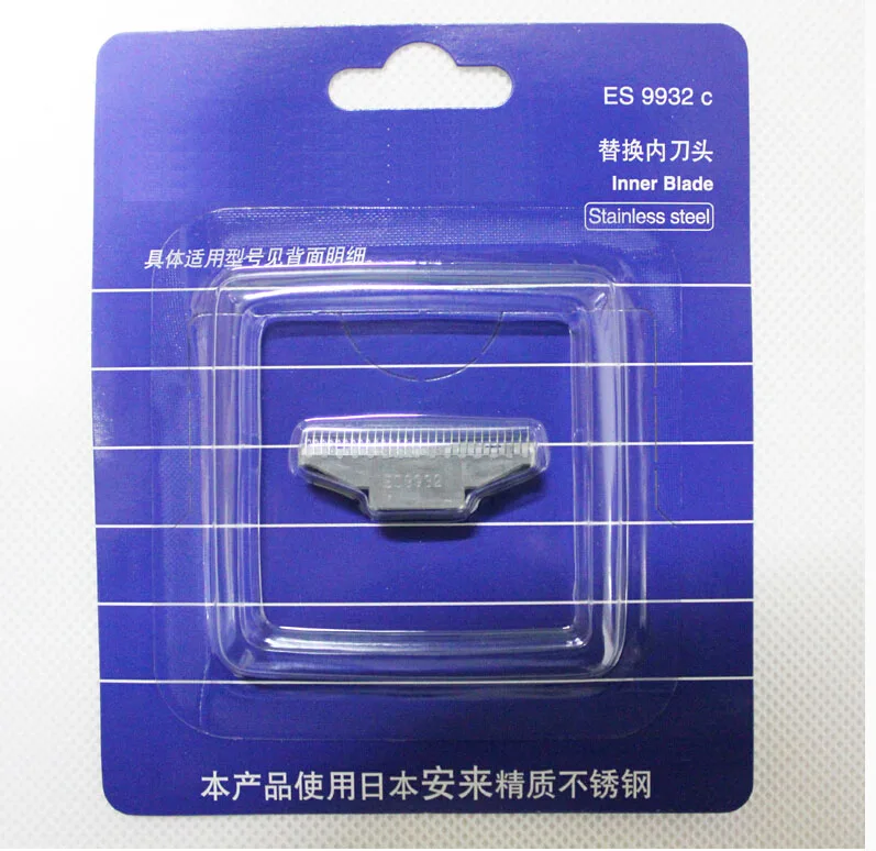 Image Razor blade for Panasonic shavers replacement head ES5801, ES5821, ES518, RC 20 GW P3